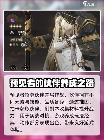 黑色信标🔥战斗画面超燃展示！🎮截图5
