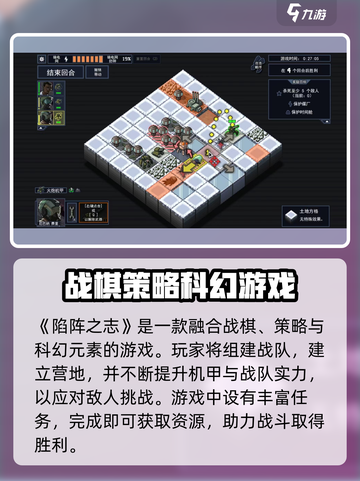 🔥《陷阵之志》手游爆肝体验！🎮截图2