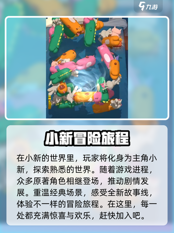 匹配大师💎消消乐玩法超全介绍来啦！截图3