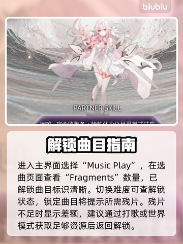 Arcaea残片解锁神曲🔥🎵截图4