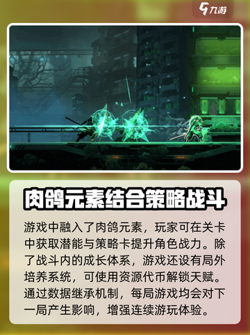 苍翼混沌效应🔥开放测试时间揭秘！💥截图4