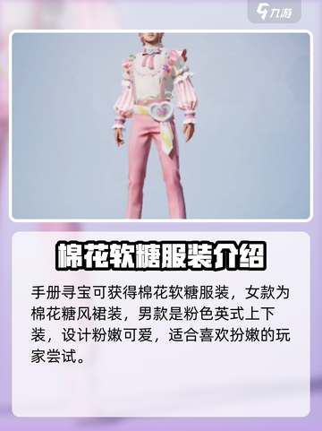 和平精英ss30赛季手册皮肤爆料介绍截图5