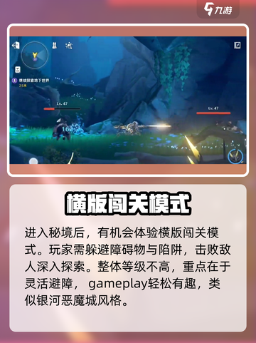 鸣潮⚡模拟领域通关秘籍，副本挑战不再难！截图5