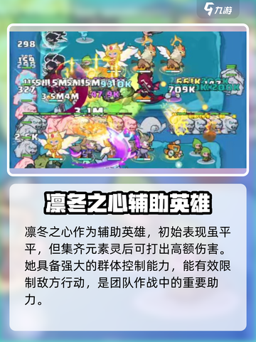 快来当领主🔥联合作战最强阵容推荐💥截图4