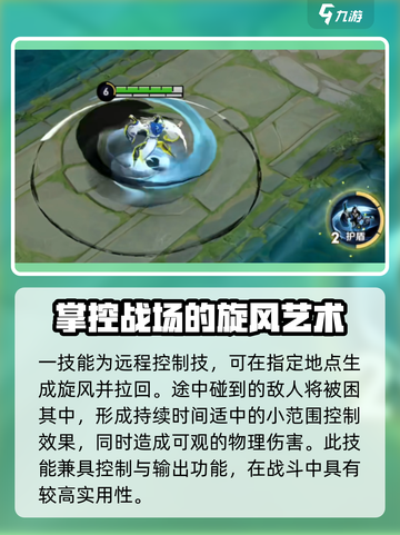 王者荣耀🔥赵怀真技能强度评测来啦！✨截图3