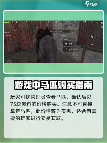 失控进化动物怎么找介绍截图3
