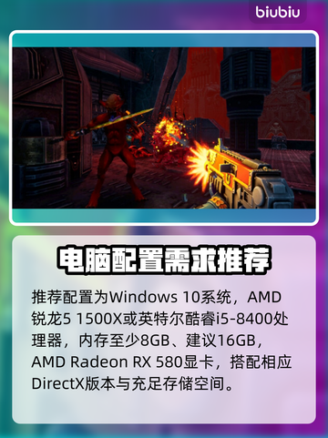 战锤40K爆弹枪2配置要求🔥低配电脑能玩吗？🎮截图3