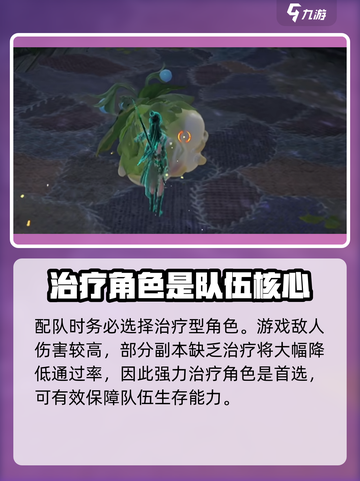 仙剑世界🔥新人开荒超全攻略💎截图5