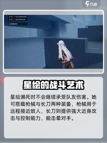 卡拉彼丘🔥星绘皮肤曝光！游戏党必看✨截图4