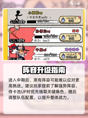 🔥《火源战纪》爆火全网！🎮好玩到停不下来？截图5