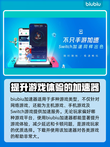 七骑士2🔥进不去？加速器推荐⚡秒解决！截图5