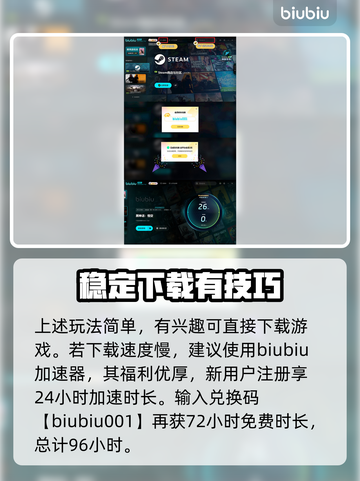 黑神话悟空🔥兽棍貂鼠武器获取攻略💎截图4