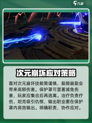 星痕共鸣🔥极限困难巨塔遗迹玩法攻略🌟截图5