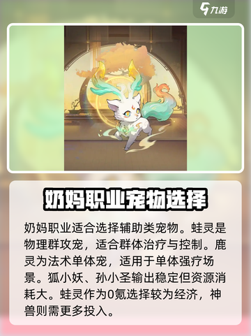 封神幻想世界🔥奶妈这样选，躺赢必备！截图2
