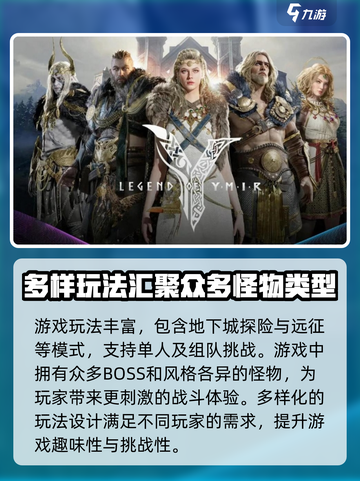尤弥尔传奇开发商是谁介绍截图3
