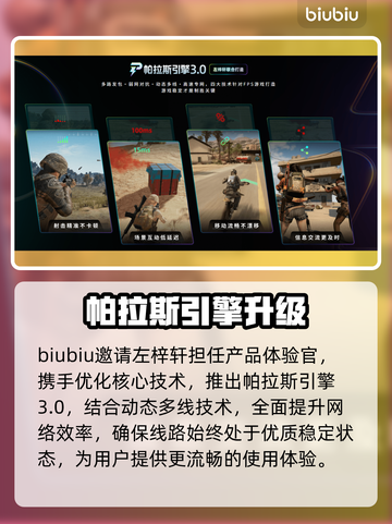 🔥《黑色行动7》秒连不卡！🚀截图4