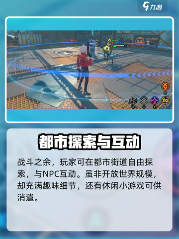 绝区零四测来了！💥游戏什么时候开始，你知道吗？截图5