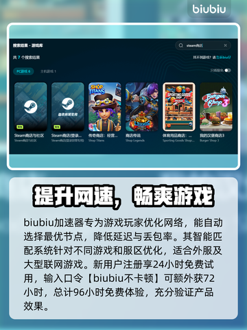 Win11玩游戏掉帧？🔥优化秘籍来了！👇截图3