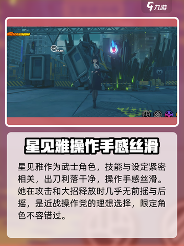 绝区零⚡雅见情报爆料💥超燃内容抢先看！截图4
