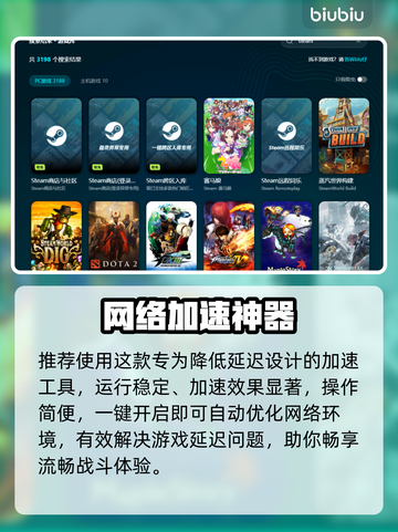 🎮艾希延迟掉线？一招解决卡顿问题！截图3