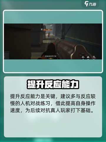 🎮萤火突击拜佛枪法绝了！秒杀对手🔥截图5