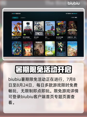 🔥《苍穹浩瀚》加速器推荐！免费好用截图6