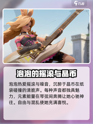 荒野国度泡泡怎么样介绍截图2