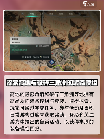 七日世界副本掉落位置介绍介绍截图4