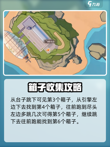 唱舞星计划紫色吊带如何获取介绍截图3