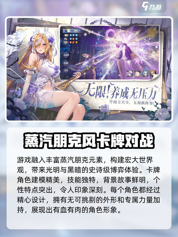 永夜降临复苏公测时间🎉游戏迷们冲鸭！截图3