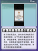 水乡芳华录什么菜最贵介绍截图3