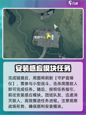 鸣潮🔥天上掉馅饼任务超简单教程来了！🎉截图3