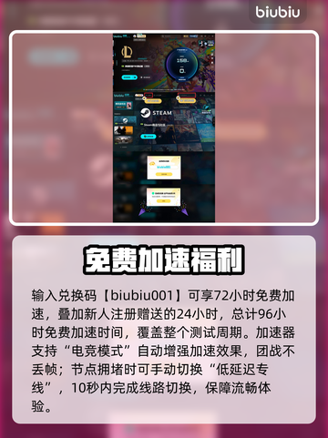 🔥LOL PBE卡到怀疑人生？一招解决延迟掉帧！💥截图5