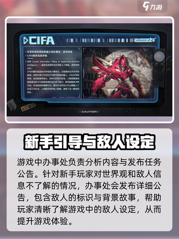 晴空之下办事处🔥游戏秘境探险全攻略🎉截图2