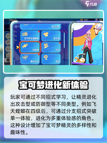 宝可梦大集结🔥超燃试玩体验，不玩你亏了！截图4