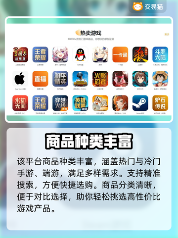 🔥PUBG小白号哪里买？安全平台大曝光！🎮截图5