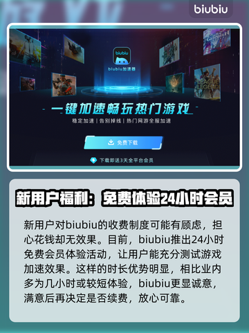战地2042延迟高❌下载加速器立马解决⚡截图5