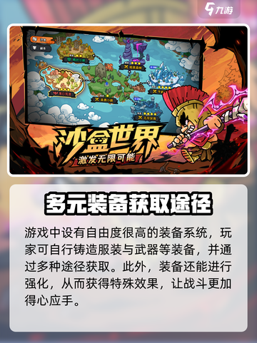 英勇之地手游上线时间🔥抢先体验🎉截图5