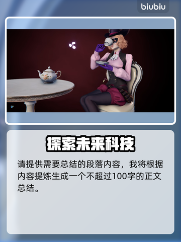 《永劫无间》联动P5R🔥限定内容大曝光！不容错过的游戏彩蛋✨截图9
