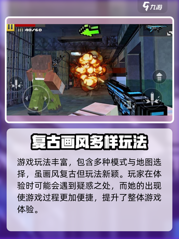 像素射击Amy🔥：揭秘游戏女主真实身份！🎮截图4