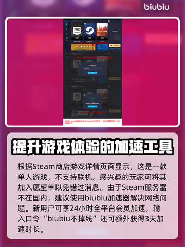 龙之信条2联机内容🔥超全介绍！🎮截图2