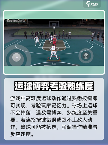 美职篮全明星测试怎么下载介绍截图4