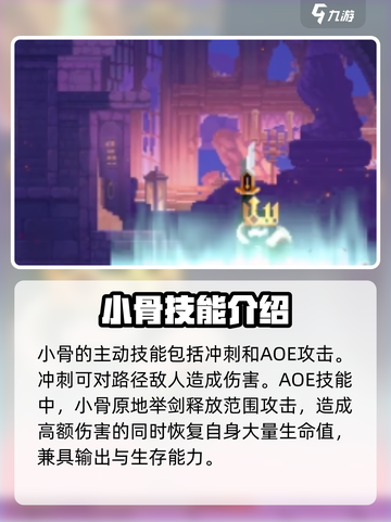 小骨英雄killer亚瑟王🔥超强 intensity分析来啦！截图5