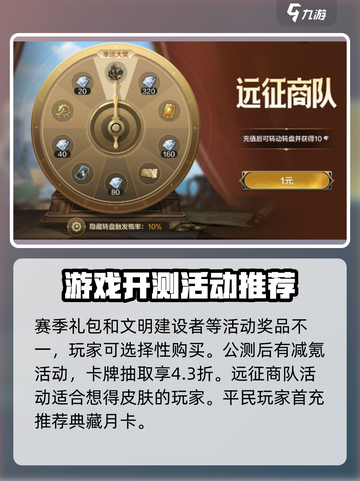 世界启元氪度介绍介绍截图6
