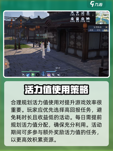 诛仙2手游🔥活力值快速恢复秘籍✨截图4