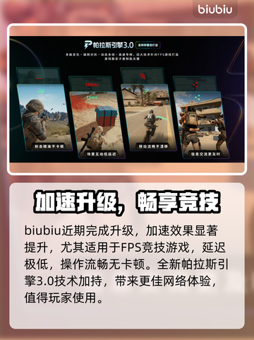 🎮泰坦之旅2卡顿原因全解析！✨截图4