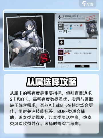 异色边缘从属介绍介绍截图4