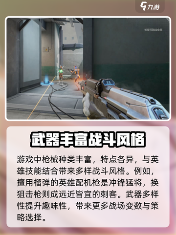 天启行动是谁做的介绍截图4