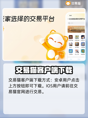心动小镇游戏账号交易📖安全平台推荐🔥截图2