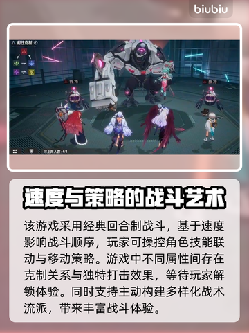 伊瑟国际服名字大曝光！游戏玩家必看🔥🎮截图3